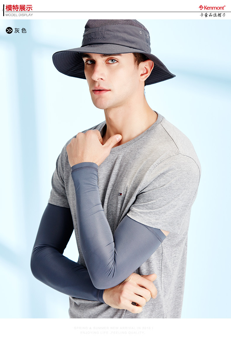 户外骑行冰丝防晒袖套男夏天防紫外线冰袖套护臂手臂套