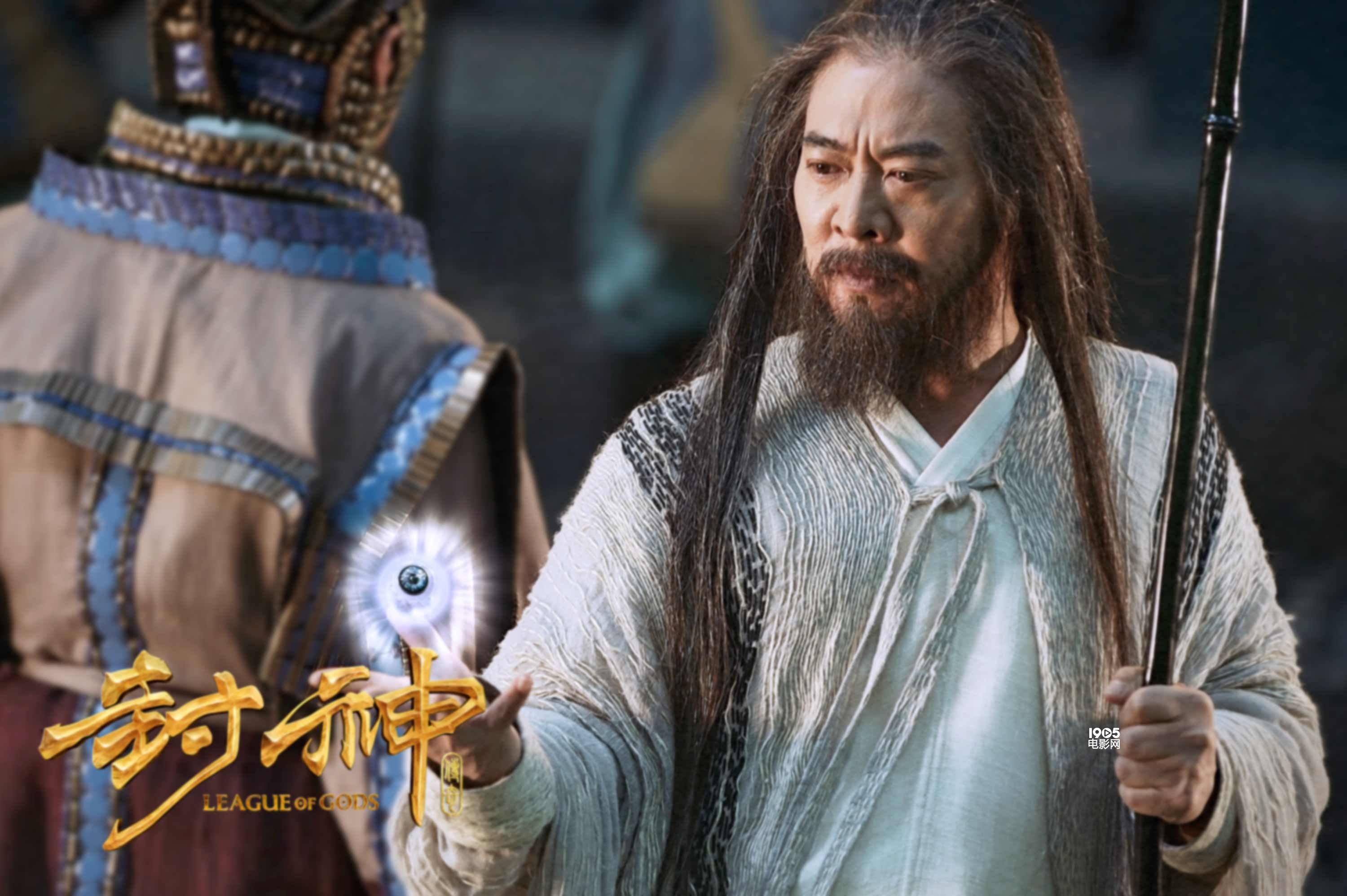 《封神传奇》曝人物预告 李连杰变姜子牙"逆生长"