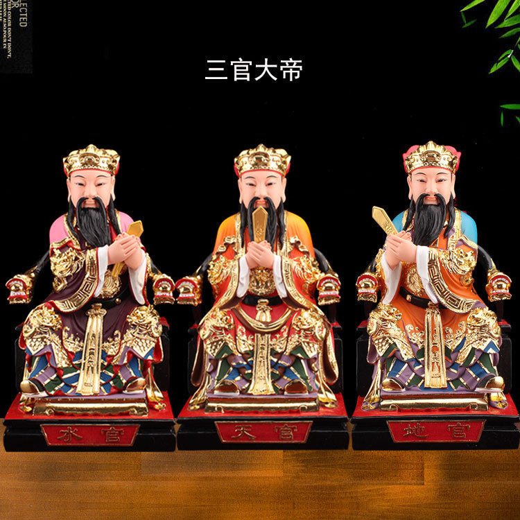 三元大帝树脂玻璃钢彩绘三官神像帝君天官官地摆件