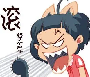 一位医疗行业大佬骂人了为了产业发展不顾人民死活