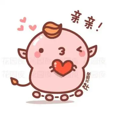 儿童亲吻图片头像图片大全我要亲亲可爱创意有趣表情包配图qq情侣头像