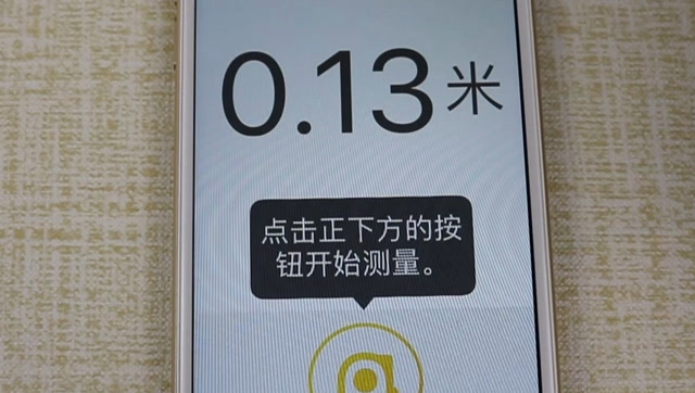 手机也能测量长度只需打开这个功能和卷尺一样精准很实用