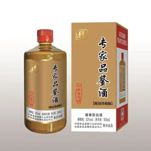酱香型专家品鉴酒100ml