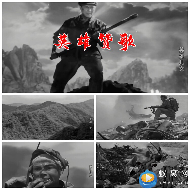 s1765 英雄赞歌伴奏经典向我开炮 歌曲mvled节目 视频素材制作