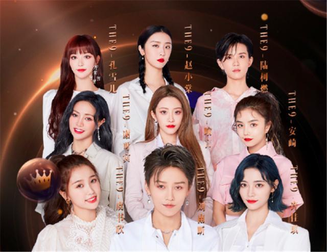 音乐同盟 认为,既然是首场演唱会,the9肯定会在演