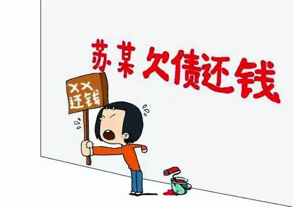 老赖最怕什么样的追债人