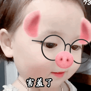 黄夏温表情包合集|打死你