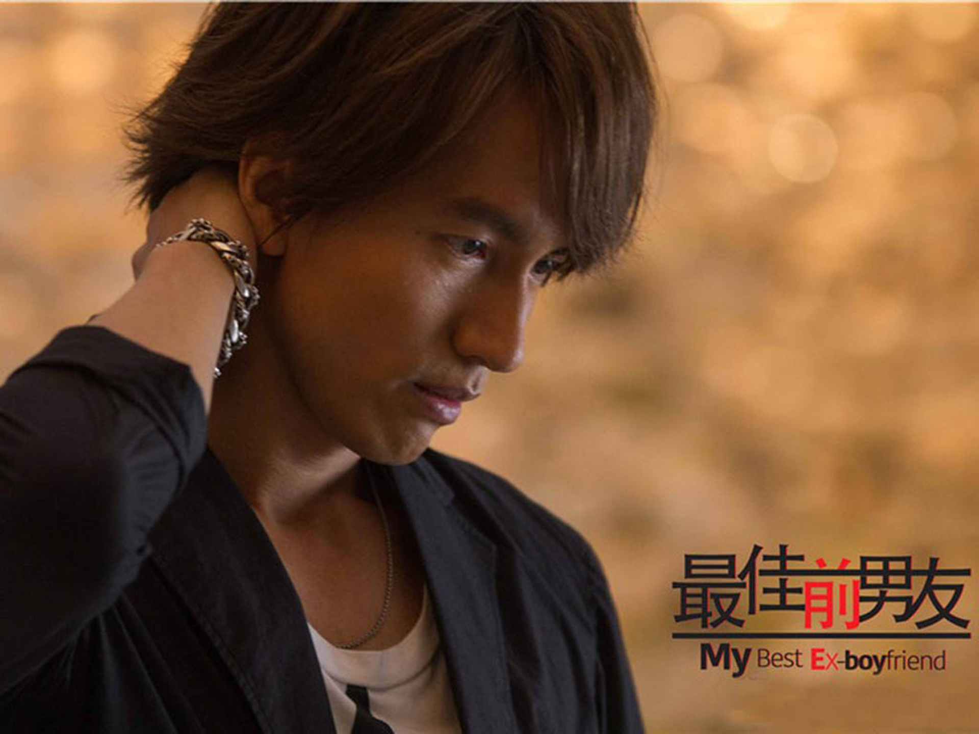最佳前男友言承旭男神电视剧剧照桌面壁纸下载