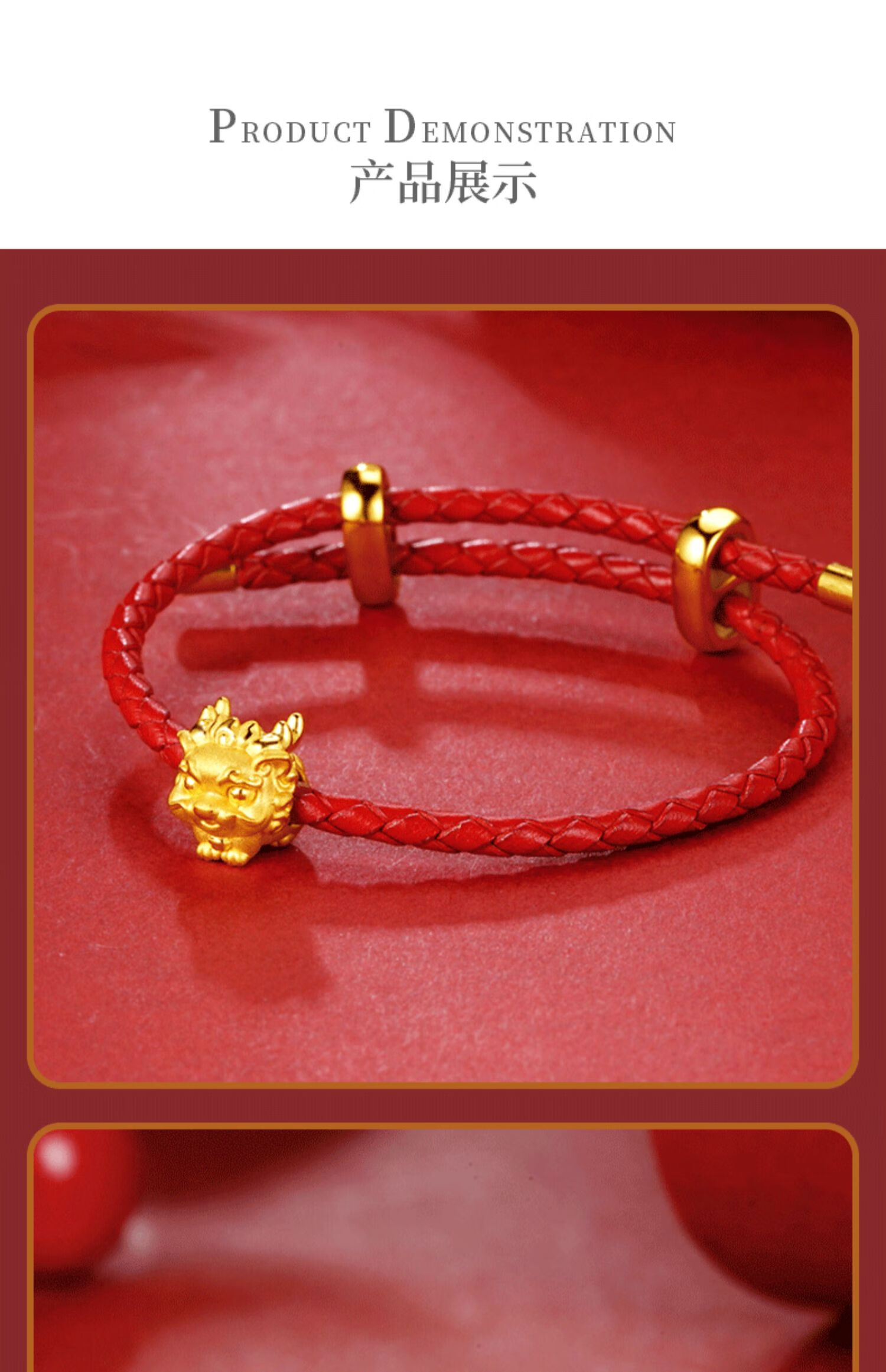 寻珍爱 (珠宝)手链999足金貔貅手串3d硬金麒麟转运珠国潮情人节礼物