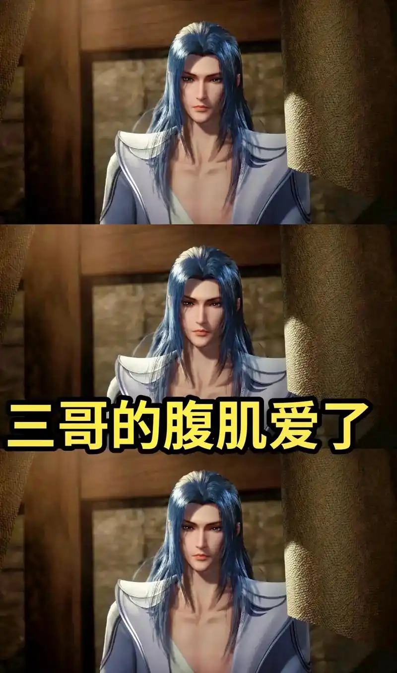 斗罗大陆  #国漫  #斗罗大陆唐三 何以解忧,唯有压倒, - 抖音