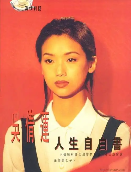 吴倩莲 chien-lien wu的图片