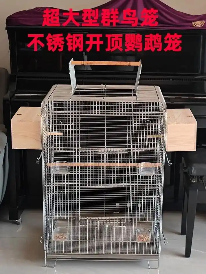 特大号不锈钢鹦鹉笼玄凤专用豪华横丝鸟笼.#鸟笼鸟具 #鹦鹉  - 抖音