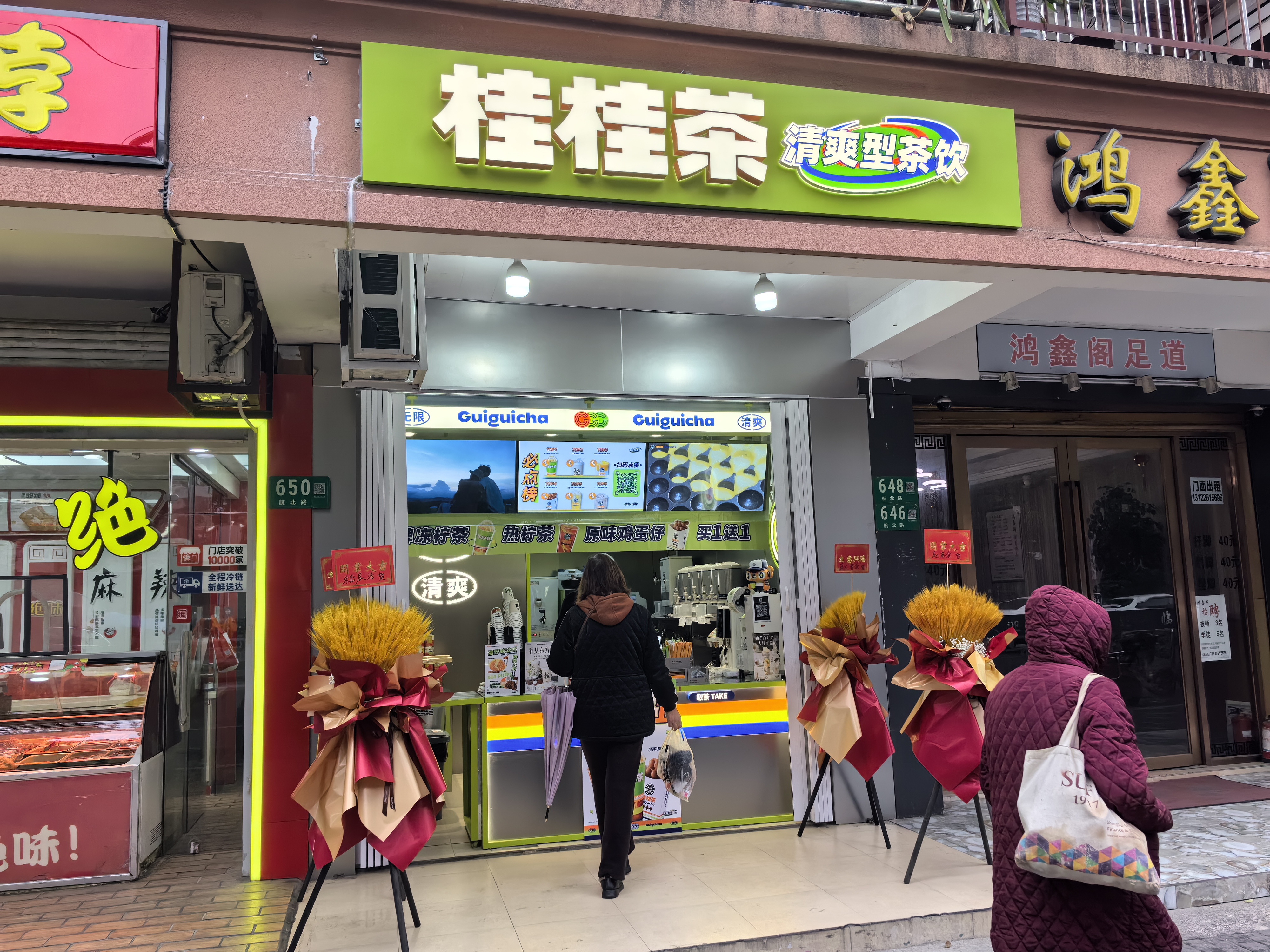 桂桂茶告诉你:不会做奶茶可以开奶茶店吗_培训_支持_品牌