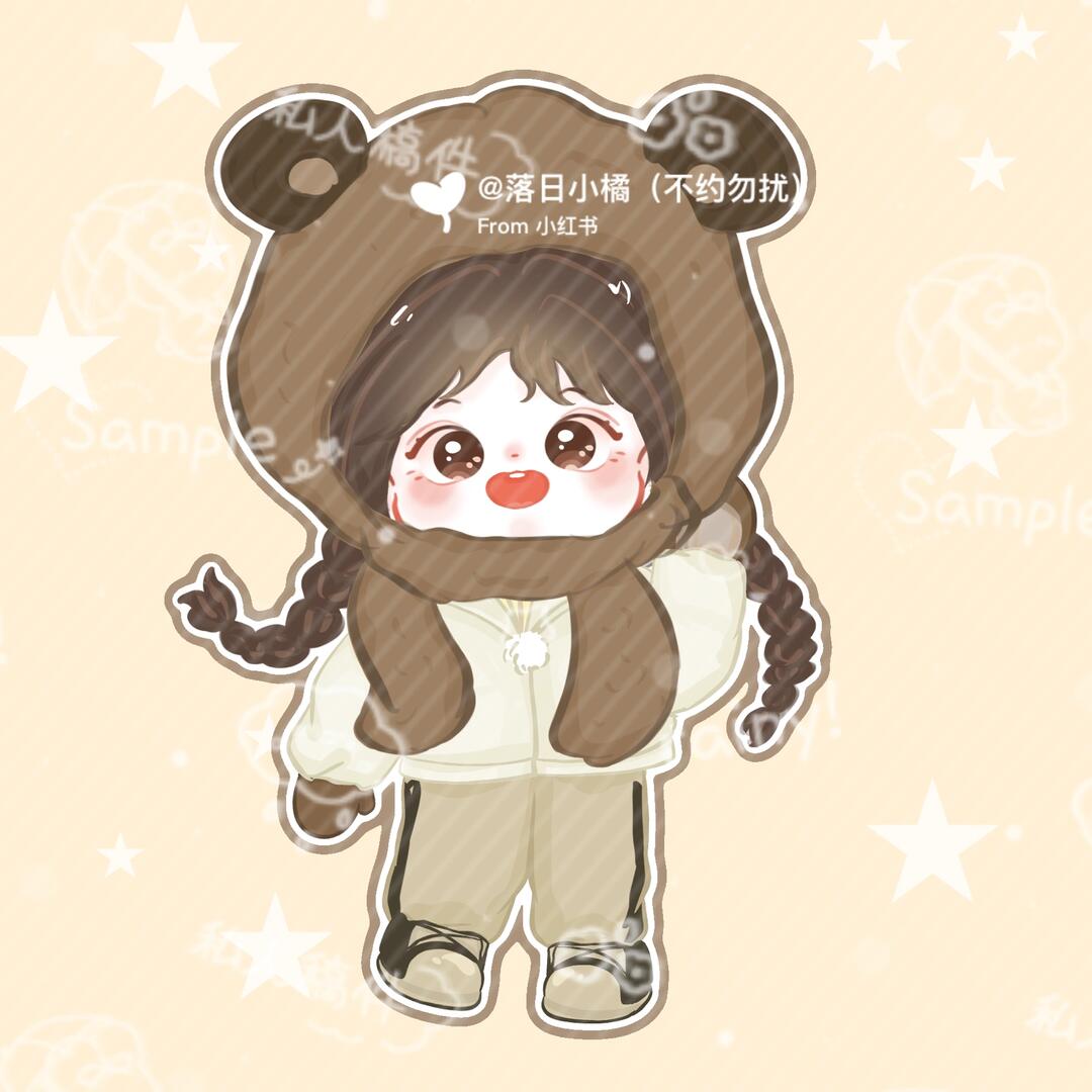 q版人物  #虞书欣  #饭圈美工