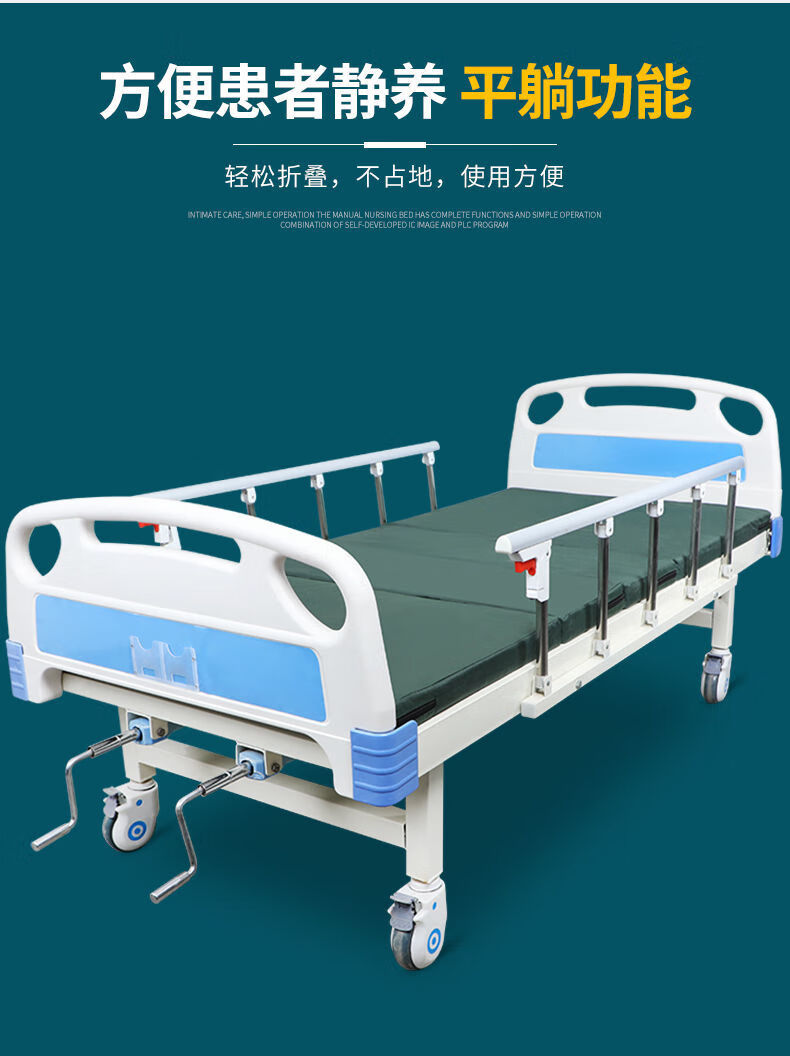 病人护理床家用多功能翻身医院病床便孔 不带便孔 单摇c款【图片 价格