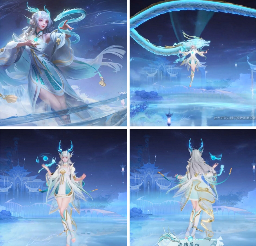 西施fmvp皮肤游龙清影是谁的(西施新皮肤游龙清影死亡龙吼)_2u手游网