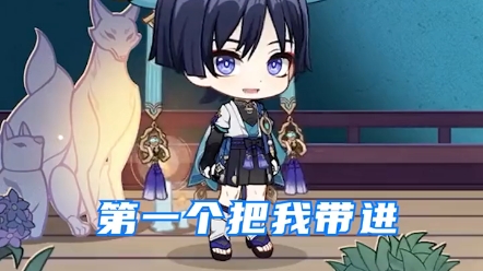 【原神】龙哥的嘴就是这么甜