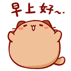 早上好祝福语动态表情图片