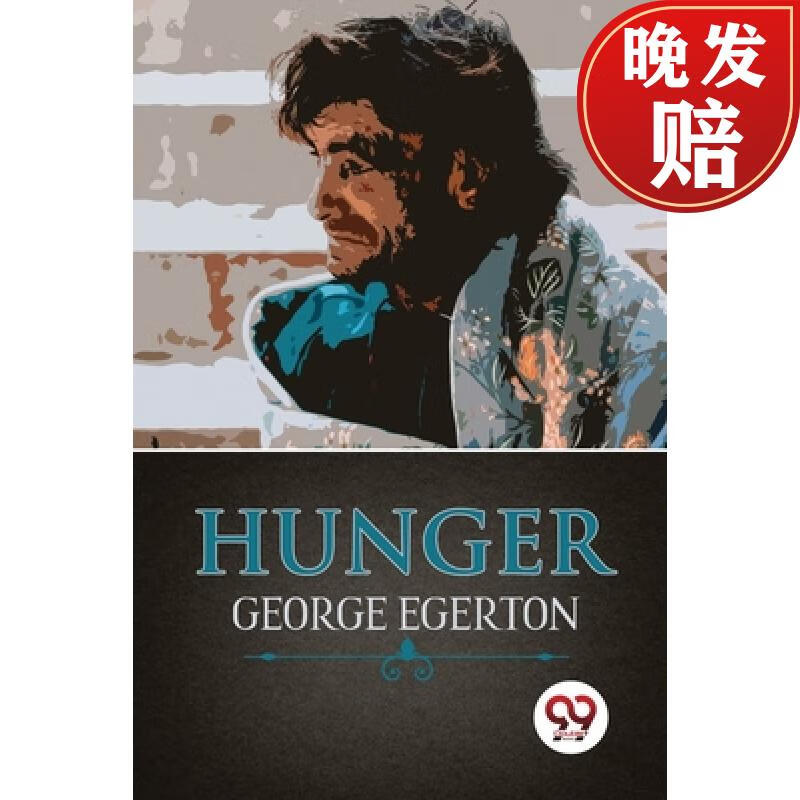 【4周达】hunger