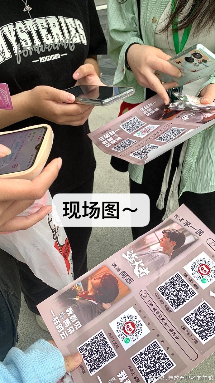 王源电影盗火者##王源我看见两朵一样的云##王源2024