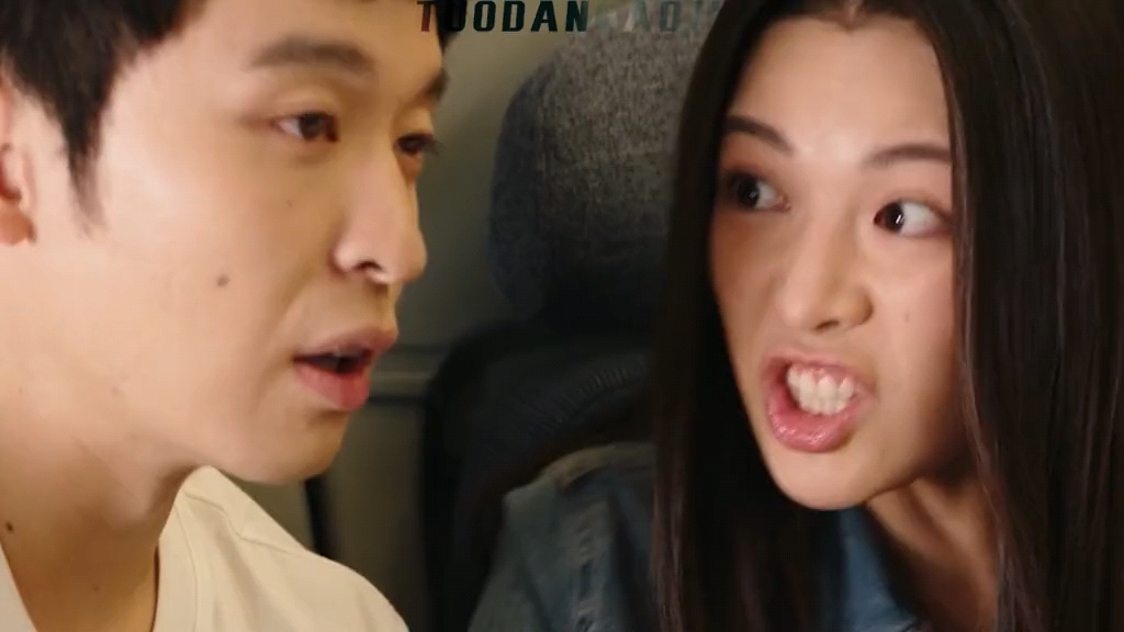 演累了吧,让我演几分钟 #脱单告急 #董子健 #钟楚曦 #春夏