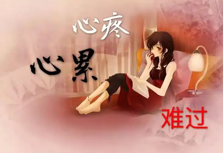 心情压抑想哭的句子压抑憋屈的心情说说