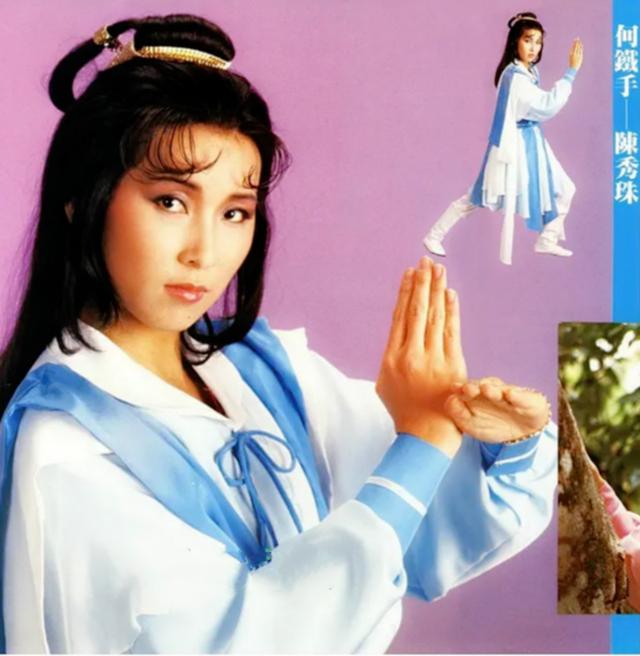 1985年出演黄日华版《碧血剑》,饰演何铁手