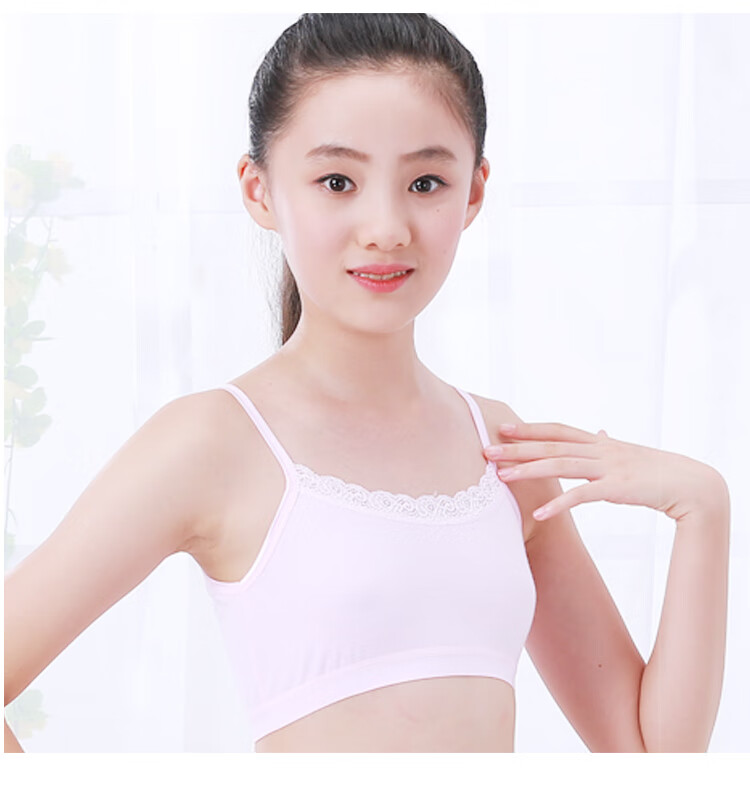 拍3发4女童小背心812岁发育期学生内衣女纯棉纯色吊带抹胸中大童文胸