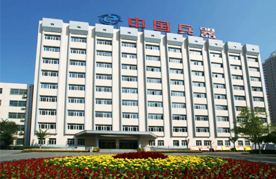 中国兵器工业集团第二0七研究所2021年博士,硕士人才招聘启事