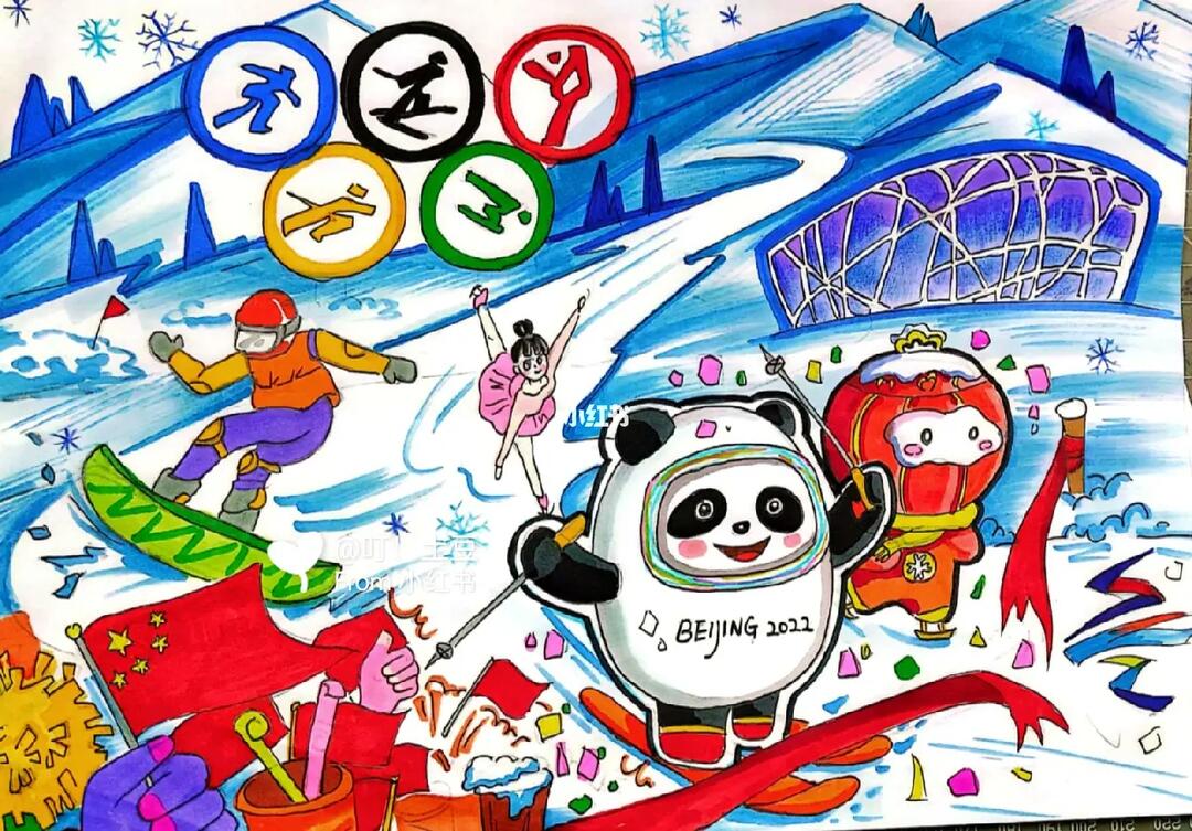 冬奥会主题画