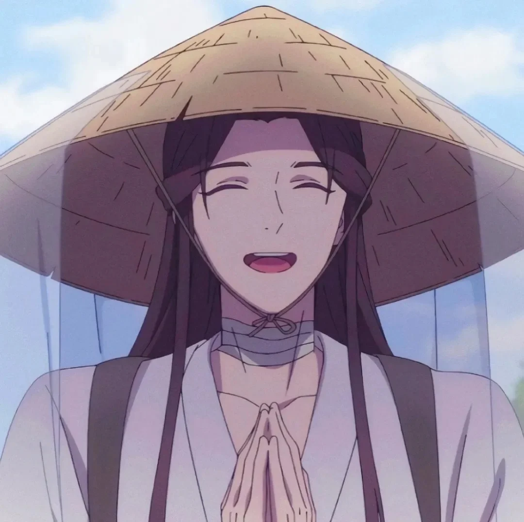 头像谢怜系列礼貌拿图