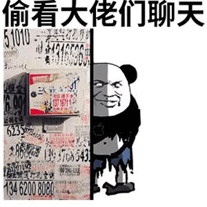 你偷看我朋友圈表情包 - 你偷看我朋友圈微信表情包 - 你偷看我朋友圈