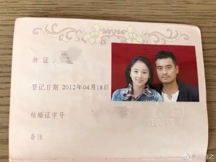 组图:章龄之陈龙结婚六周年晒照 大秀家族成员结婚证