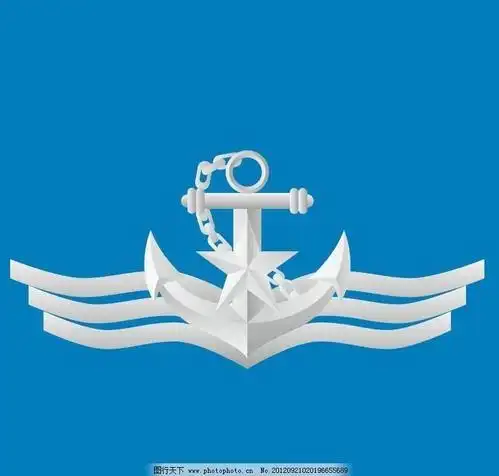 头像大全 海军锚图案 图片 > 正文 海军logo图片_其他_标志图标_图行