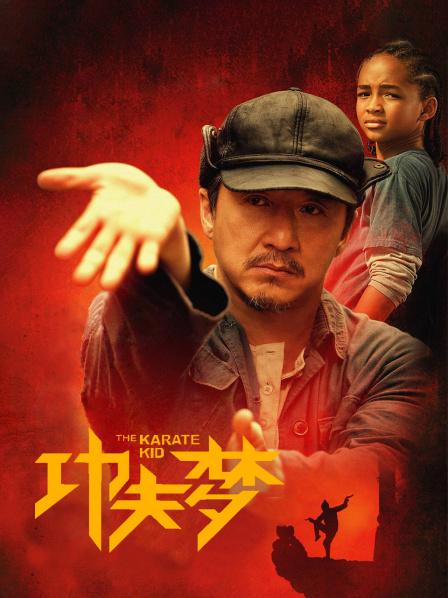 《功夫梦》预告—美国—电影—优酷网,视频高清在线观看—又名:《the