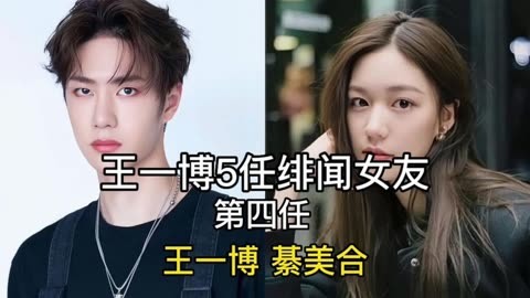 王一博5任绯闻女友,一个比一个有钱,看清这位