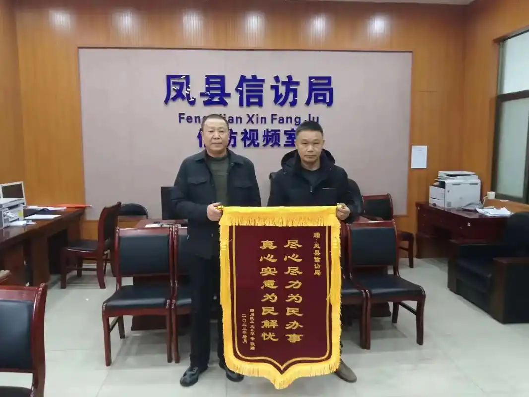 我们老板送锦旗啦,感恩有你#感谢政府#感谢抖音平台 #关爱农 - 抖音