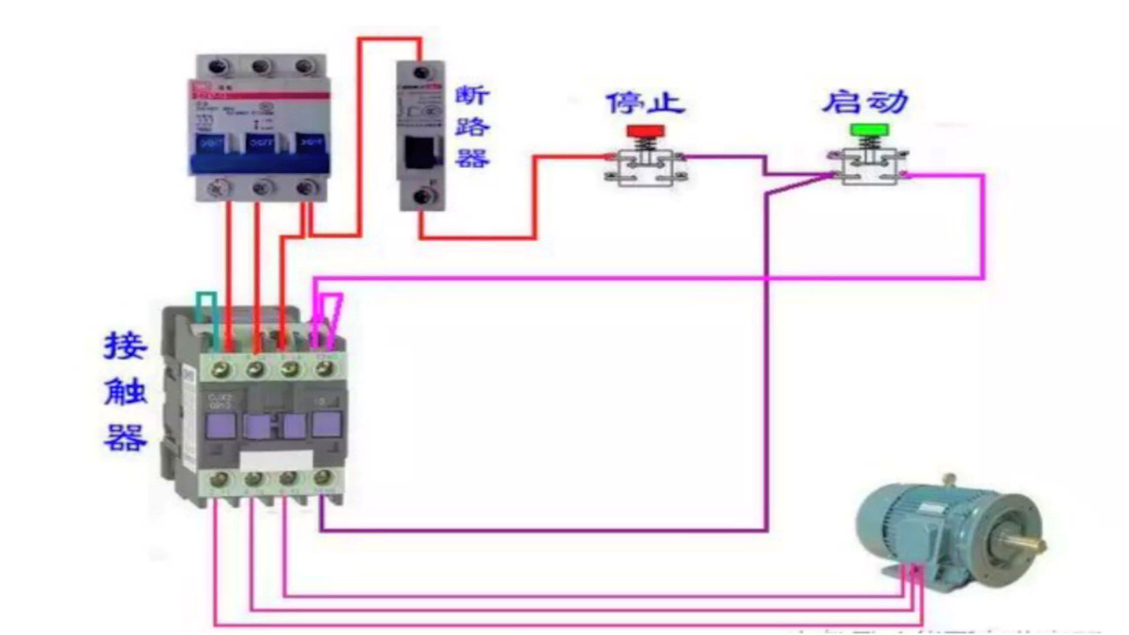 接触器自锁电路图怎么识图?电工师傅通俗讲解教给你,准能学会