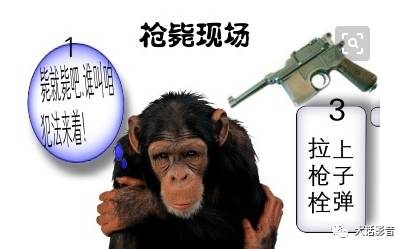 拉出去枪毙五分钟!抖脚抖到桌子震动"你是哪里人?""**的.