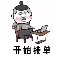 微商发早安接单朋友圈说说配图 已经开始接单发说说配图_微信头像图片