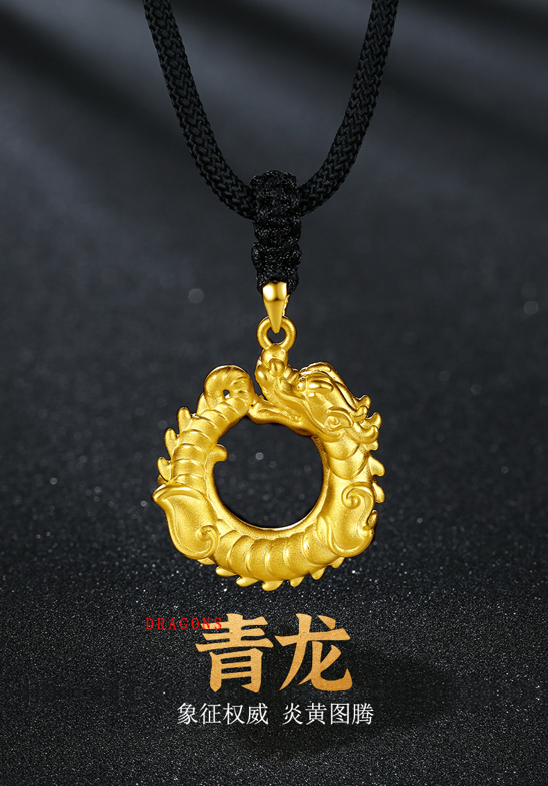 999足金龙黄金吊坠男3d硬金本命年十二生肖龙年金挂坠女编织金龙 2.68