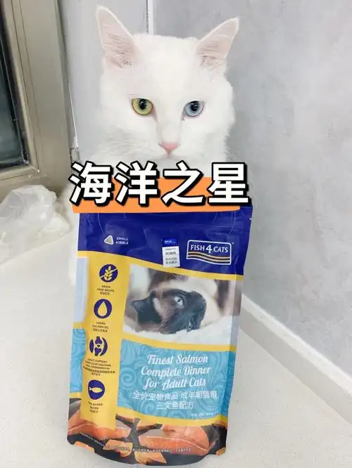 毛孩子好物78海洋之星三文鱼猫粮