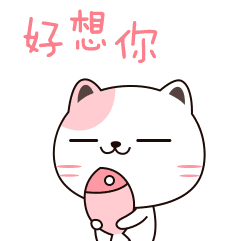 动态表情图片(我想你表情包gif动态表情包大全) - 赤虎壹号
