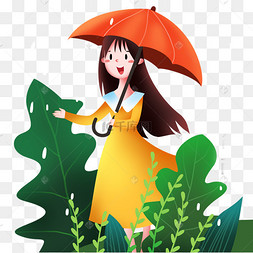 打伞的卡通人物