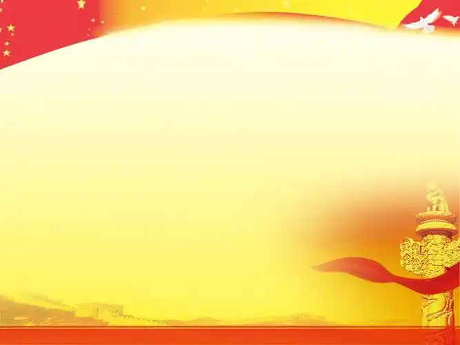 表彰颁奖晚会ppt模板