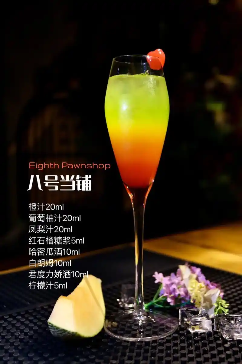 欢迎来到 沐阳的液体艺术博物馆2.0 #鸡尾酒 #调酒#微醺 - 抖音