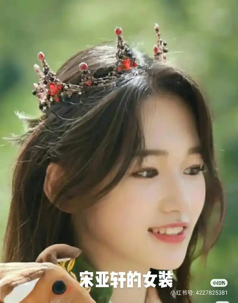 宋亚轩的女装 - 抖音