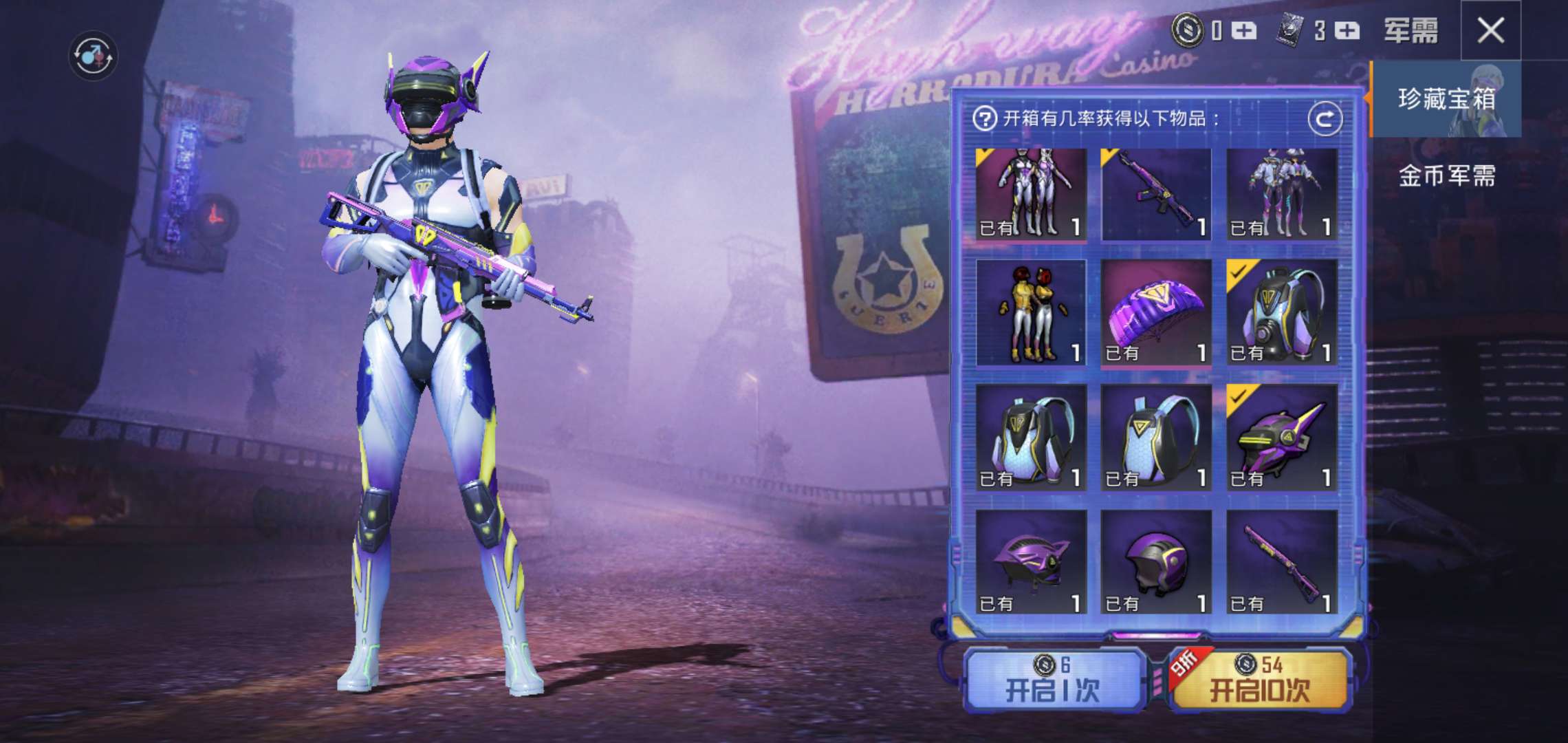 蓝粉玛莎天启纪元浪漫波比