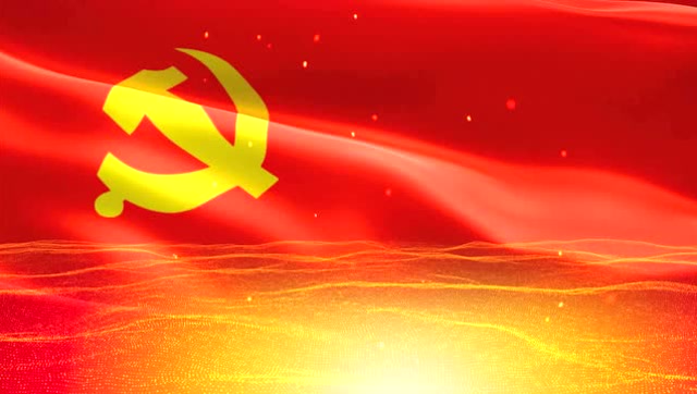 朗诵 《党旗,高高飘扬》- 重遵扩容t4项目