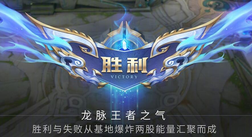 王者荣耀新版本ui界面曝光简洁风来袭